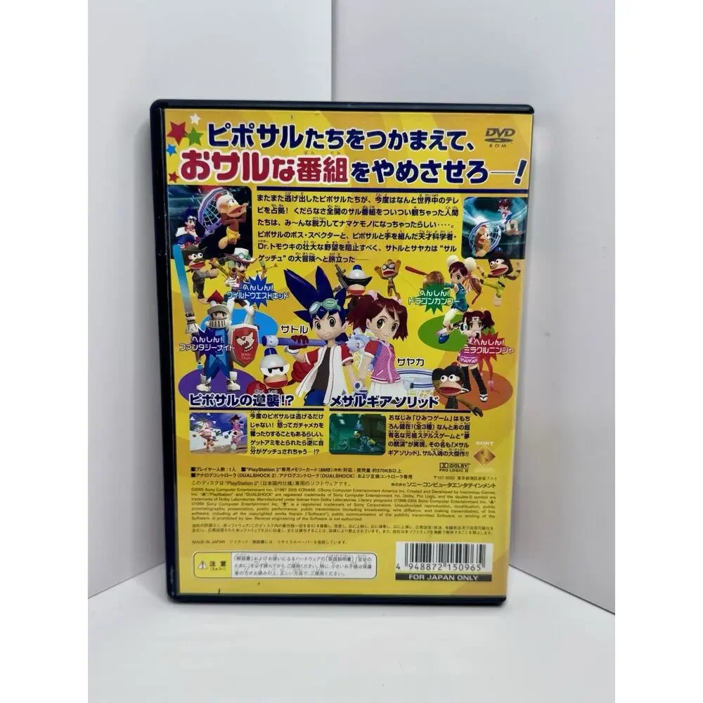 Ape Escape 3 PS2 Japan The Best Of Series US Seller